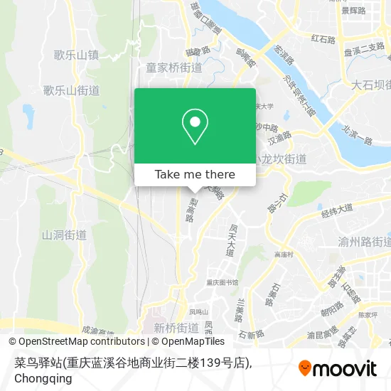 菜鸟驿站(重庆蓝溪谷地商业街二楼139号店) map