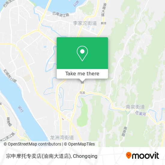 宗申摩托专卖店(渝南大道店) map