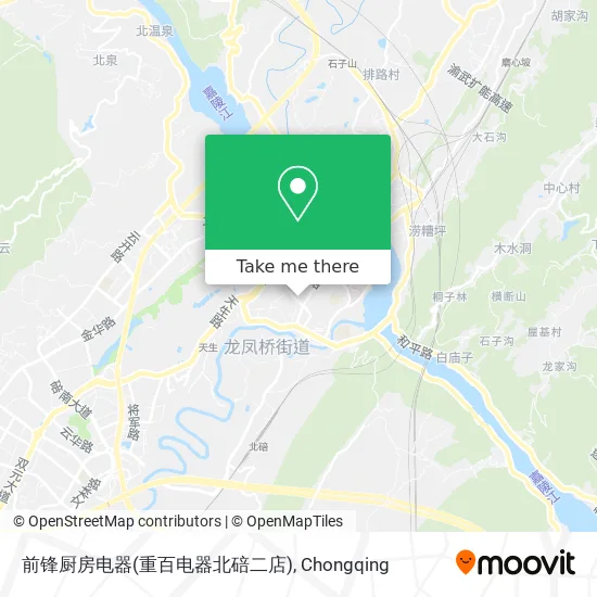 前锋厨房电器(重百电器北碚二店) map