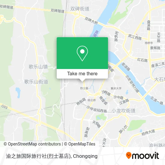 渝之旅国际旅行社(烈士墓店) map