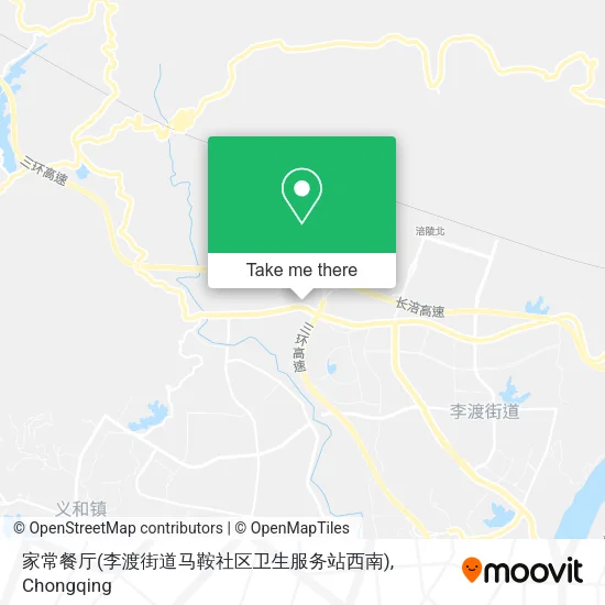 家常餐厅(李渡街道马鞍社区卫生服务站西南) map