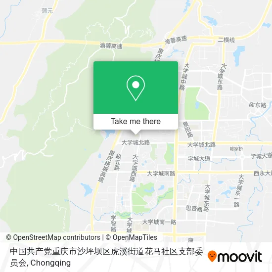 中国共产党重庆市沙坪坝区虎溪街道花马社区支部委员会 map