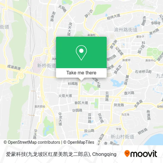 爱蒙科技(九龙坡区红星美凯龙二郎店) map