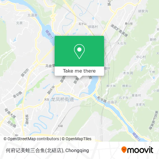 何府记美蛙三合鱼(北碚店) map