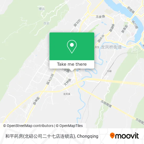 和平药房(北碚公司二十七店连锁店) map
