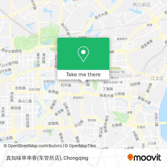 真知味串串香(车管所店) map
