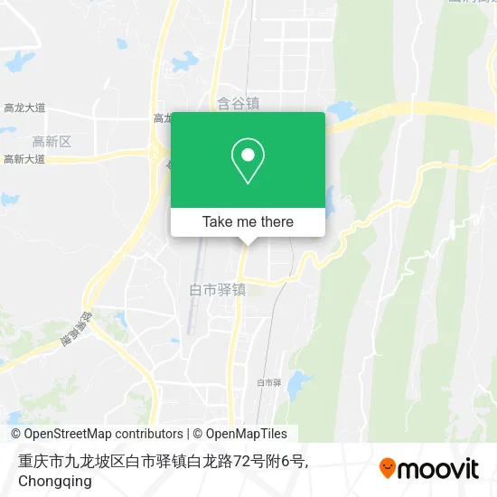 重庆市九龙坡区白市驿镇白龙路72号附6号 map
