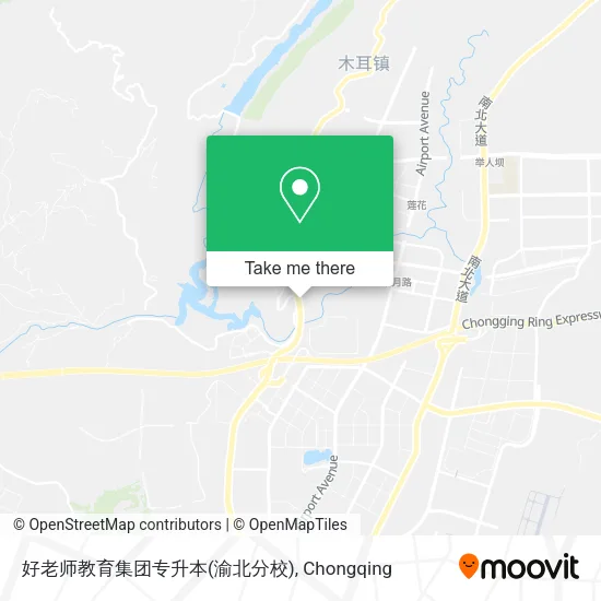 好老师教育集团专升本(渝北分校) map