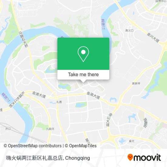 嗨火锅两江新区礼嘉总店 map