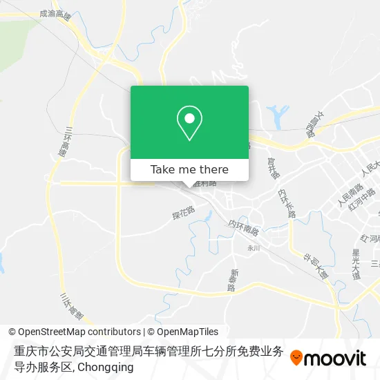 重庆市公安局交通管理局车辆管理所七分所免费业务导办服务区 map