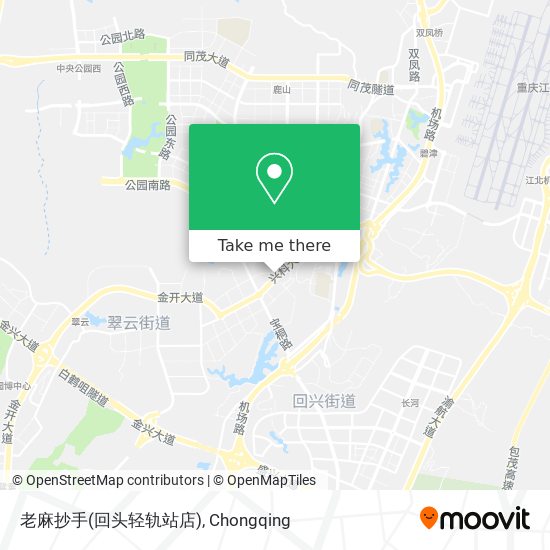 老麻抄手(回头轻轨站店) map