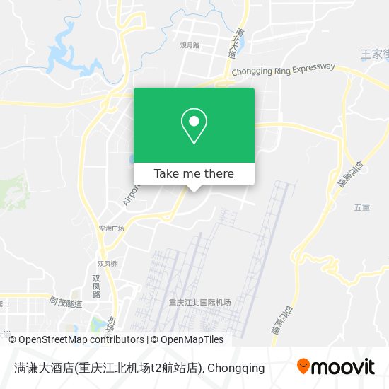 满谦大酒店(重庆江北机场t2航站店) map