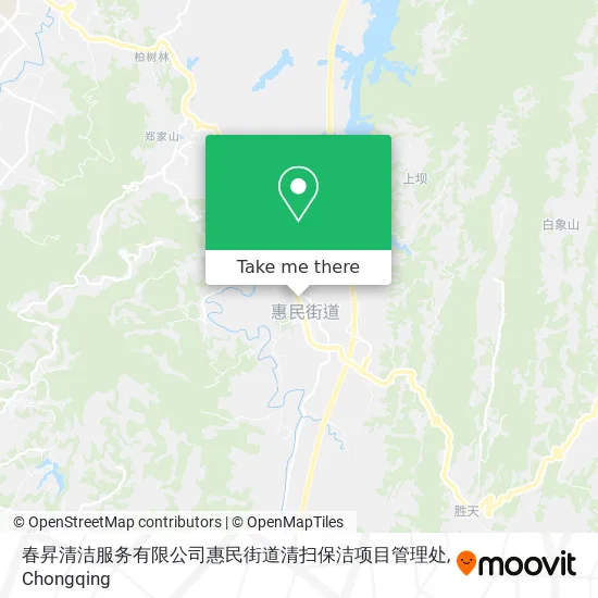 春昇清洁服务有限公司惠民街道清扫保洁项目管理处 map