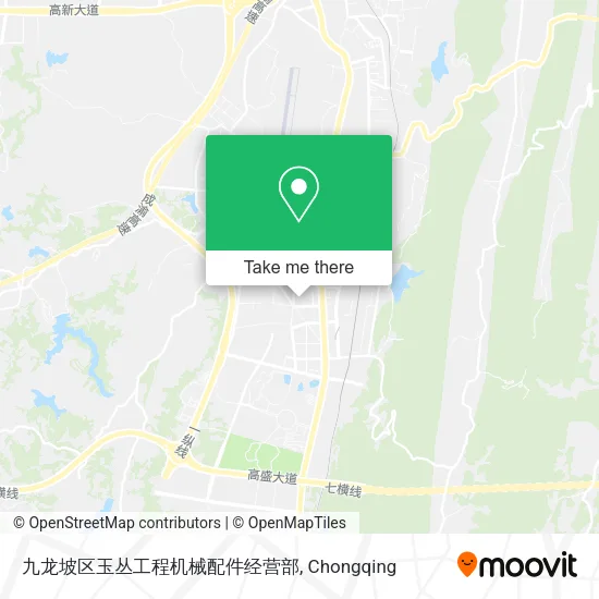 九龙坡区玉丛工程机械配件经营部 map