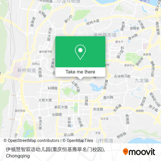 伊顿慧智双语幼儿园(重庆恒基雍翠名门校园) map