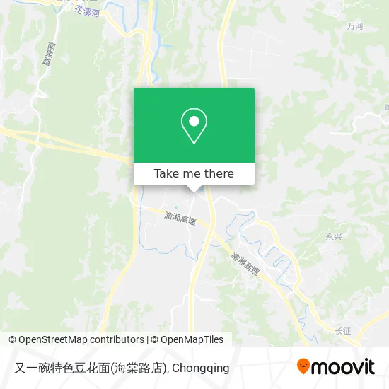 又一碗特色豆花面(海棠路店) map
