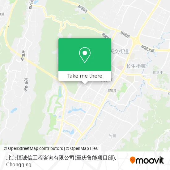 北京恒诚信工程咨询有限公司(重庆鲁能项目部) map