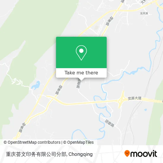 重庆荟文印务有限公司分部 map