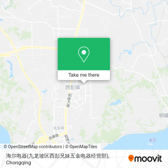 海尔电器(九龙坡区西彭兄妹五金电器经营部) map
