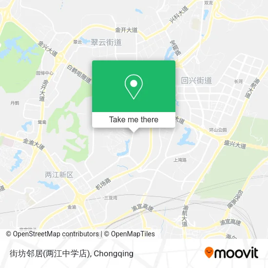 街坊邻居(两江中学店) map