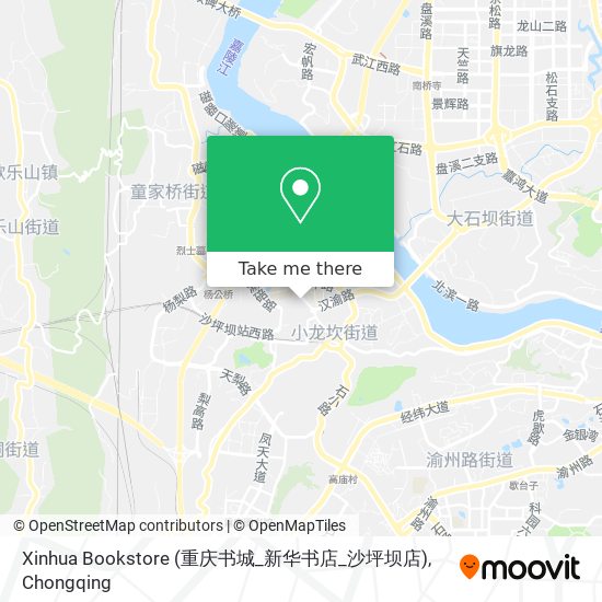Xinhua Bookstore (重庆书城_新华书店_沙坪坝店) map