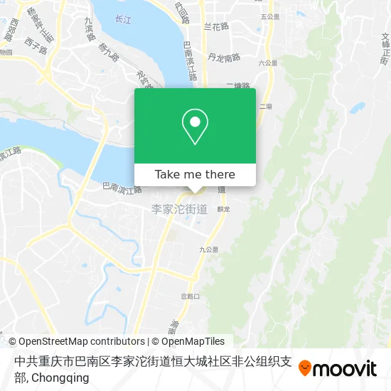 中共重庆市巴南区李家沱街道恒大城社区非公组织支部 map
