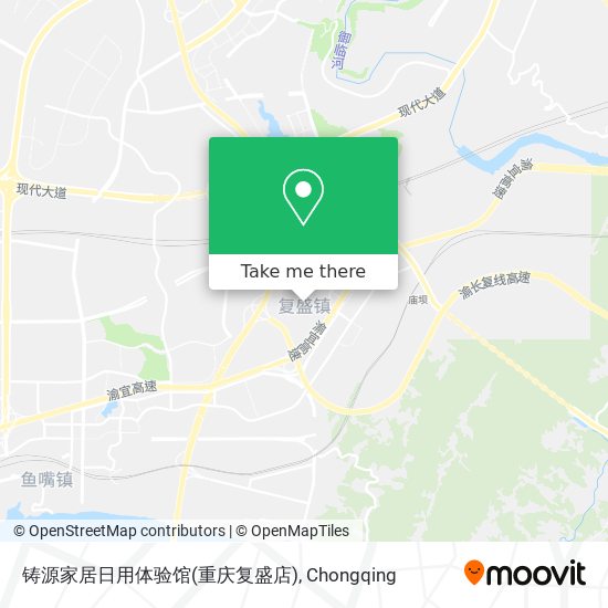 铸源家居日用体验馆(重庆复盛店) map