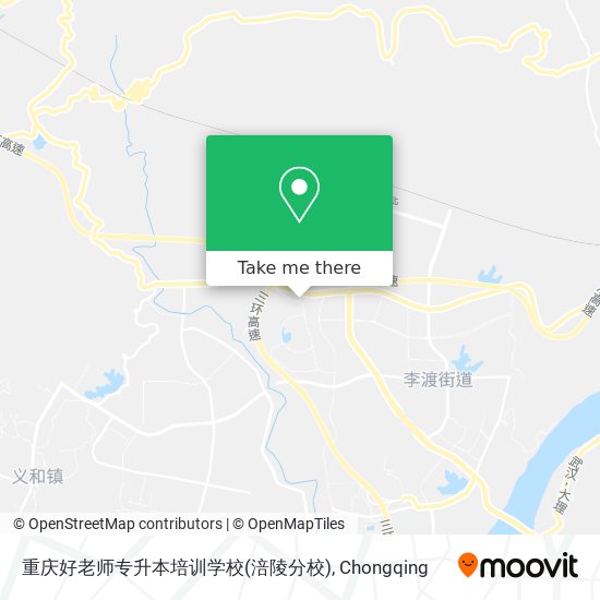 重庆好老师专升本培训学校(涪陵分校) map