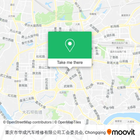 重庆市华成汽车维修有限公司工会委员会 map