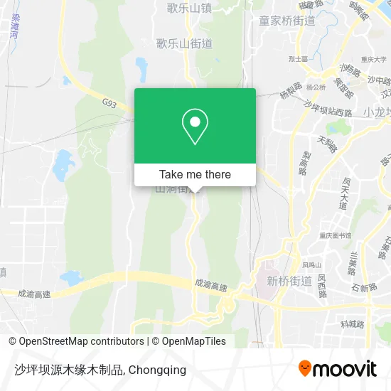 沙坪坝源木缘木制品 map