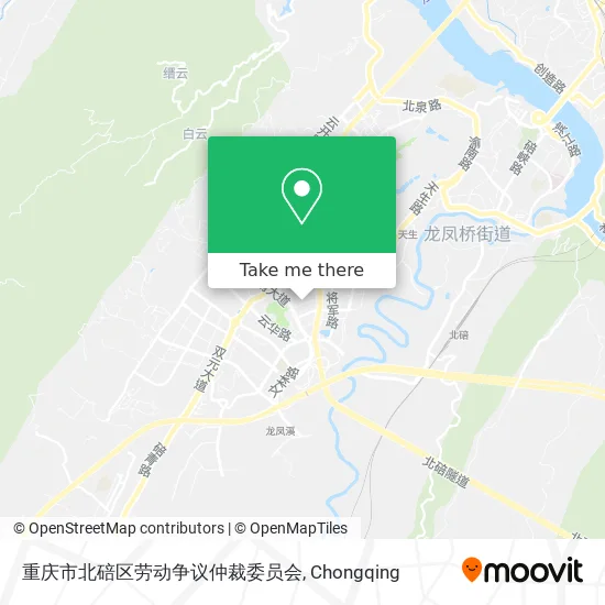 重庆市北碚区劳动争议仲裁委员会 map