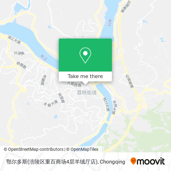 鄂尔多斯(涪陵区重百商场4层羊绒厅店) map