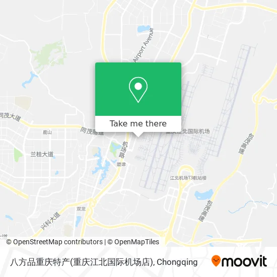 八方品重庆特产(重庆江北国际机场店) map