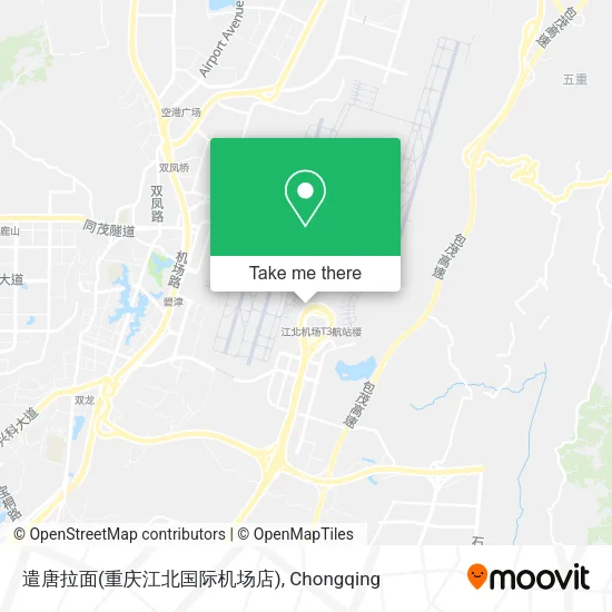 遣唐拉面(重庆江北国际机场店) map