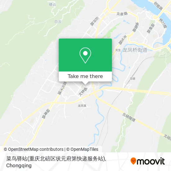 菜鸟驿站(重庆北碚区状元府第快递服务站) map