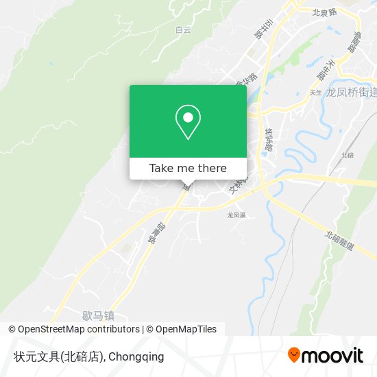 状元文具(北碚店) map