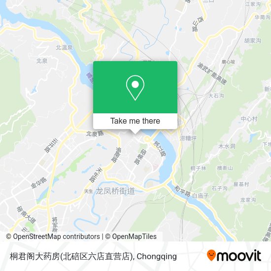桐君阁大药房(北碚区六店直营店) map