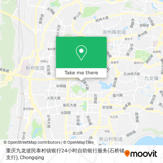 重庆九龙坡民泰村镇银行24小时自助银行服务(石桥铺支行) map