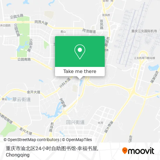 重庆市渝北区24小时自助图书馆-幸福书屋 map