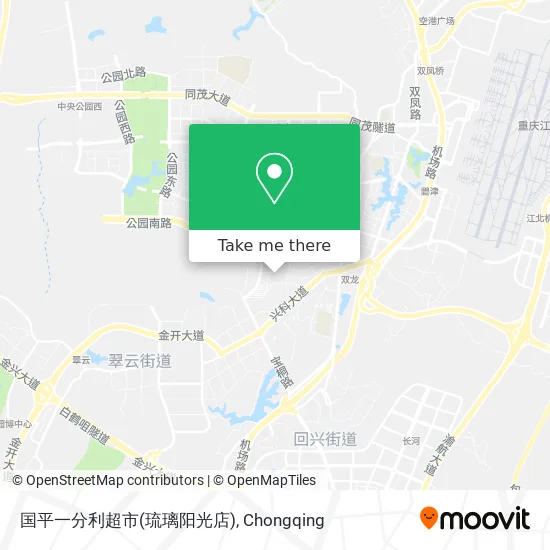 国平一分利超市(琉璃阳光店) map