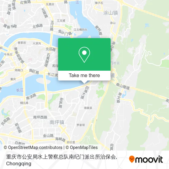 重庆市公安局水上警察总队南纪门派出所治保会 map