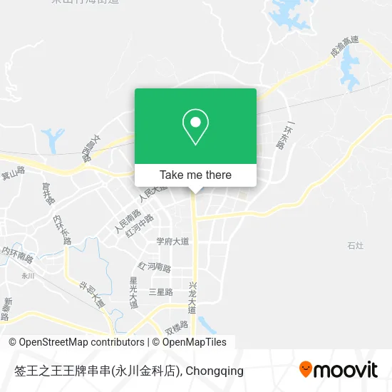 签王之王王牌串串(永川金科店) map