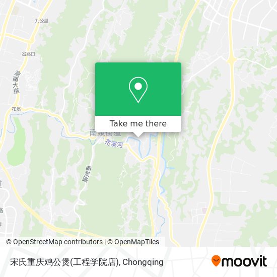宋氏重庆鸡公煲(工程学院店) map
