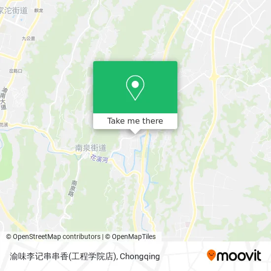 渝味李记串串香(工程学院店) map