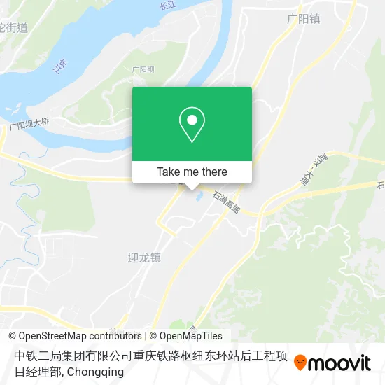 中铁二局集团有限公司重庆铁路枢纽东环站后工程项目经理部 map