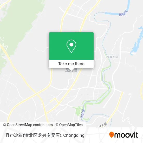 容声冰箱(渝北区龙兴专卖店) map