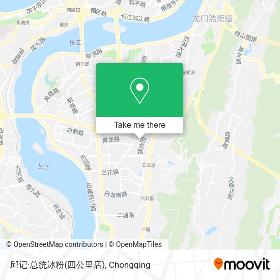 邱记·总统冰粉(四公里店) map