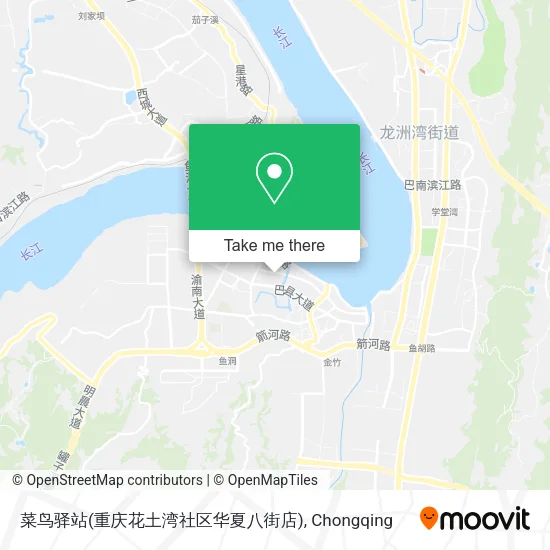 菜鸟驿站(重庆花土湾社区华夏八街店) map
