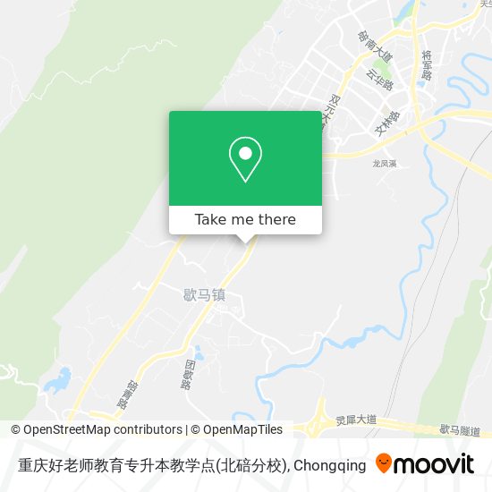 重庆好老师教育专升本教学点(北碚分校) map