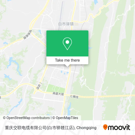 重庆交联电缆有限公司(白市驿赣江店) map